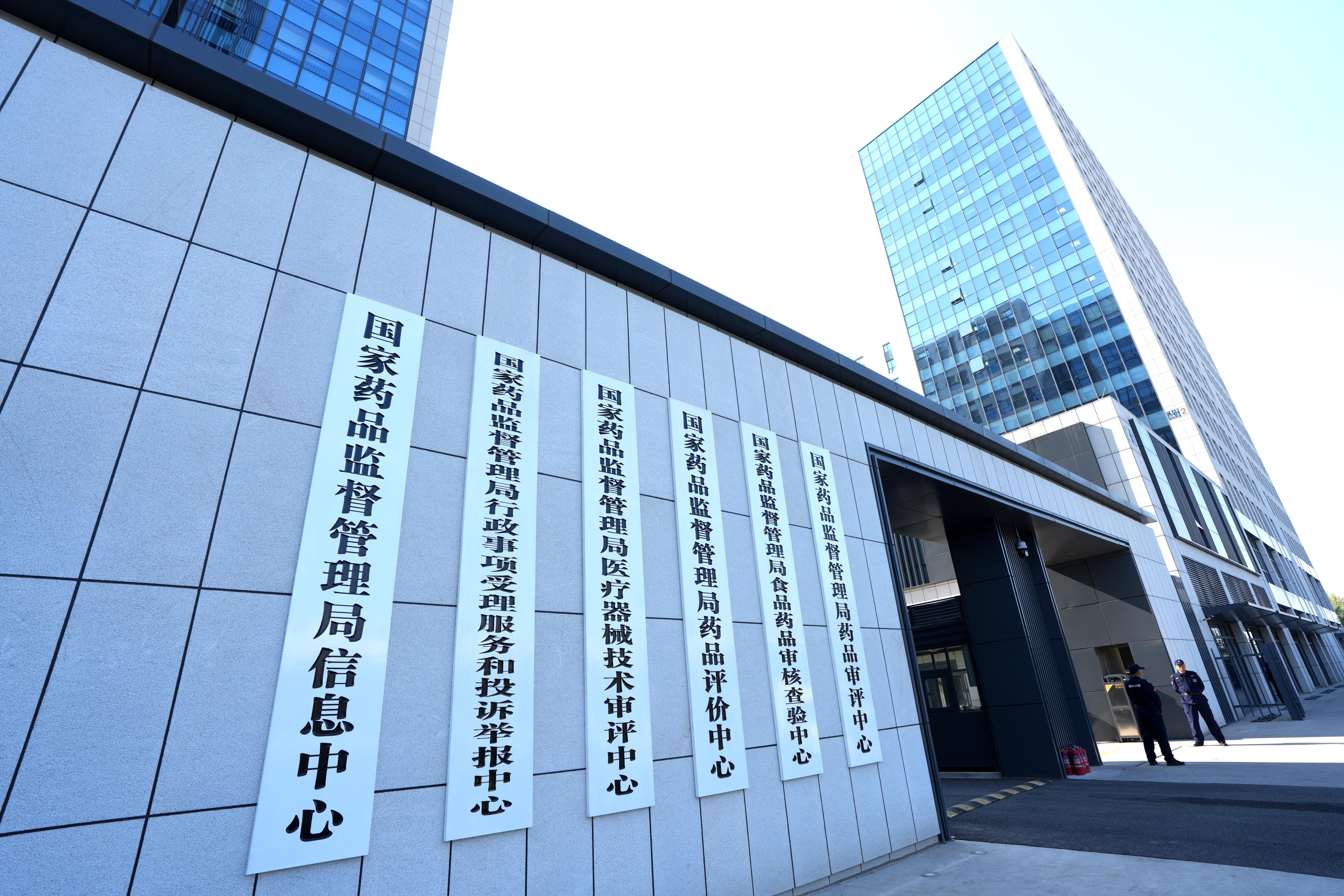 国家药监局：计划对两项脑机接口相关医疗器械行业标准立项